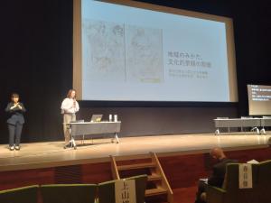 基調講演では、奈良文化財研究所景観研究室の惠谷浩子室長から『地域のみかた、文化的景観の取組』と題してご講演いただきました。講演では、全国の事例を基に、文化的景観の選定、保全及び活用に向けた考え方等についてご紹介いただきました。また、「文化的景観」というと分