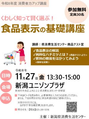 第2回