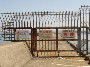 渚ページ※横取り禁止※ 柏崎港】港湾内は立入禁止です。 - 新潟県ホームページ