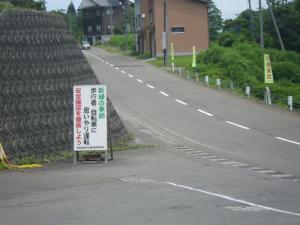 看板