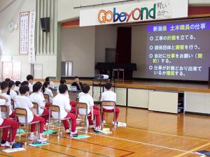 座学