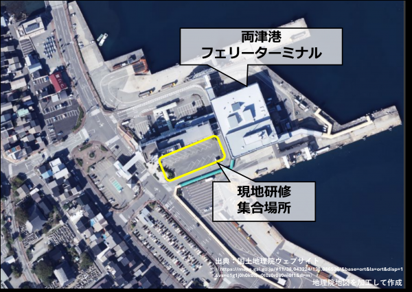 両津港集合場所