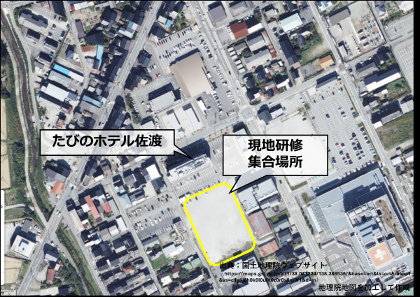 たびのホテル佐渡集合場所