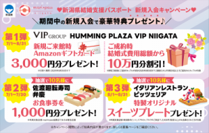 バナー