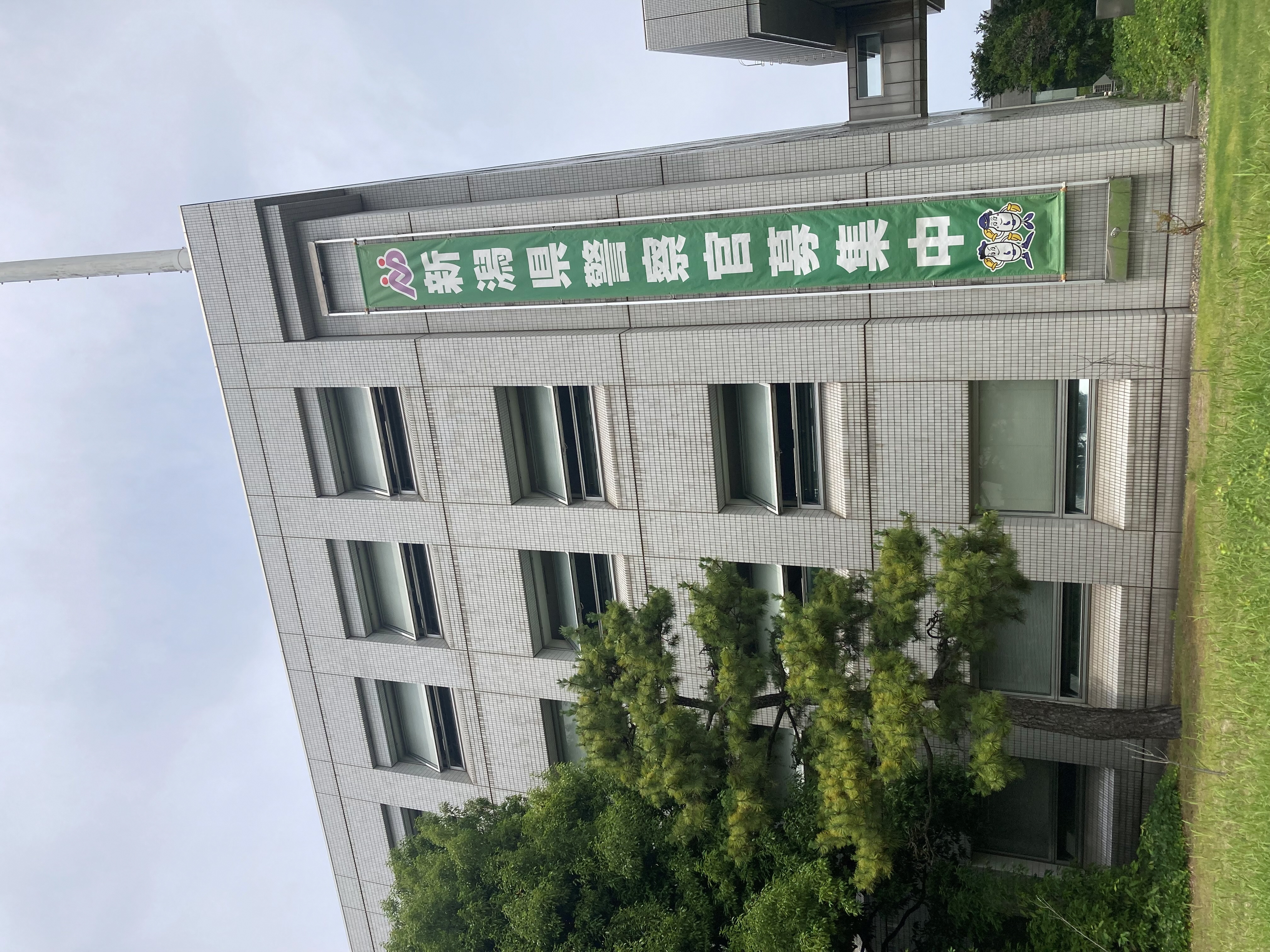 新潟県警察官募集中