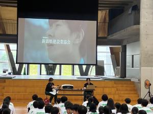 新潟県建設業協会女性部会