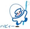 ハビィ―