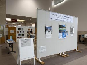 展示状況１