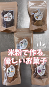 米粉