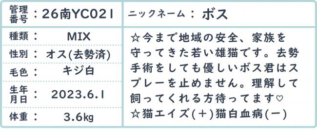 ぼす