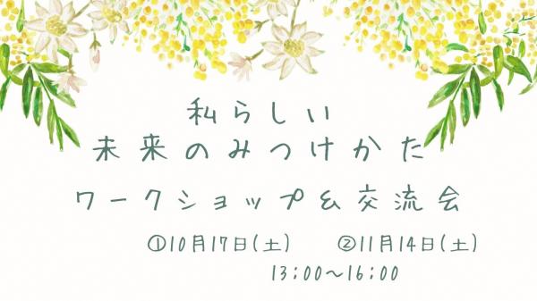 バナー