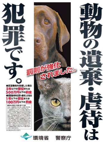 はんざい