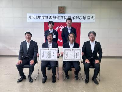 記念撮影