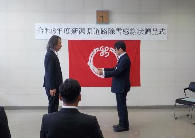 贈呈式の様子