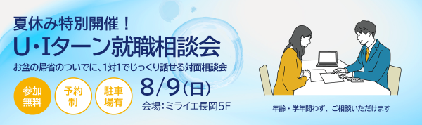 バナー