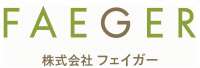株式会社ふぇいがー