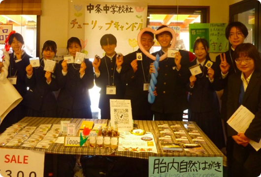 胎内市立中条中学校の生徒の写真1