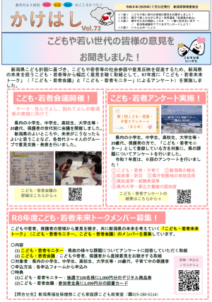 【１面】