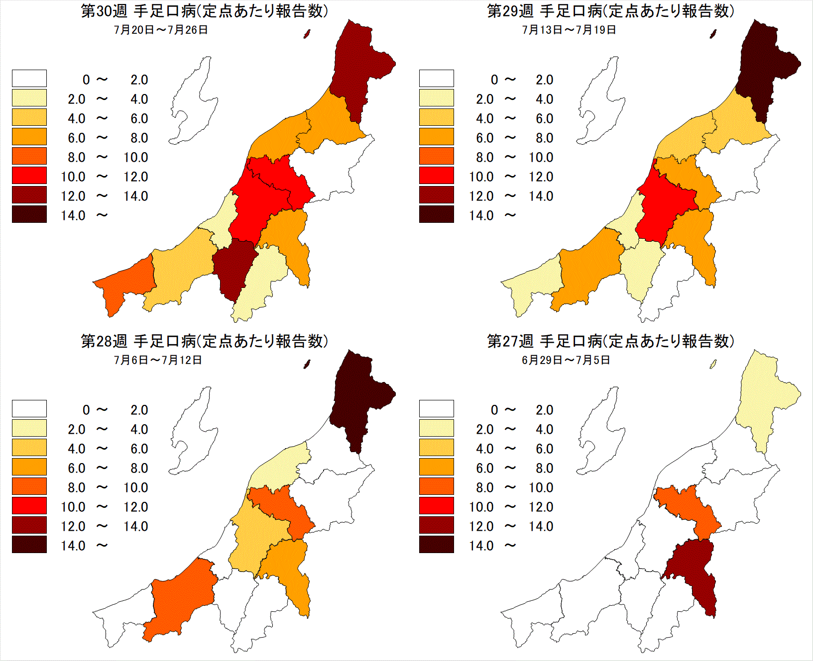 手足口病（最近4週間）