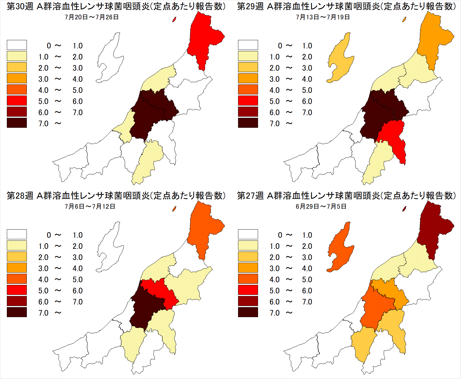 A群溶血性レンサ球菌咽頭炎（最近4週間）