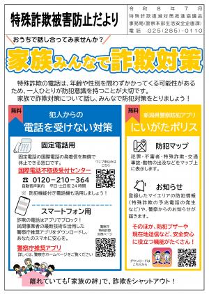 だより1