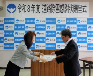 株式会社巴山組 石川様