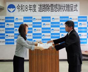 株式会社巴山組　長谷川　様