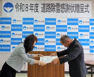西興産株式会社 監物様