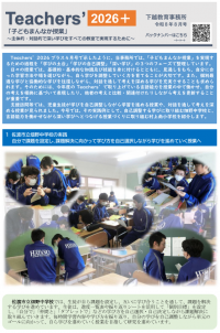 1枚目
