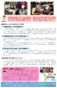 4枚目