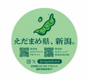 えだまめ県、新潟。コースター