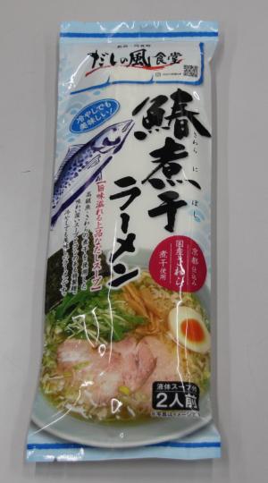 五十嵐さん写真2