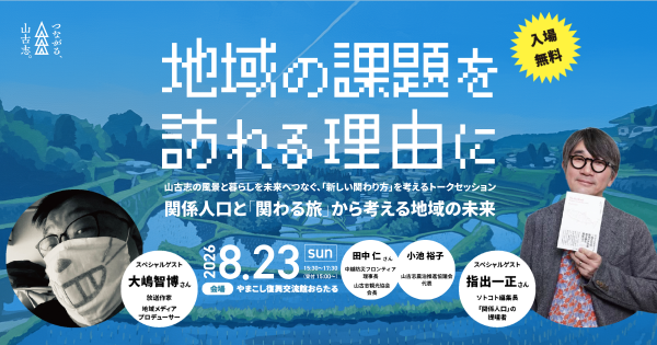 バナー