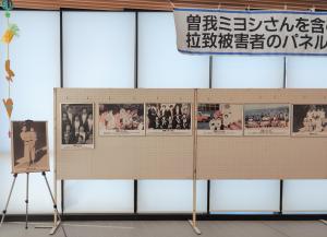 佐渡市役所
