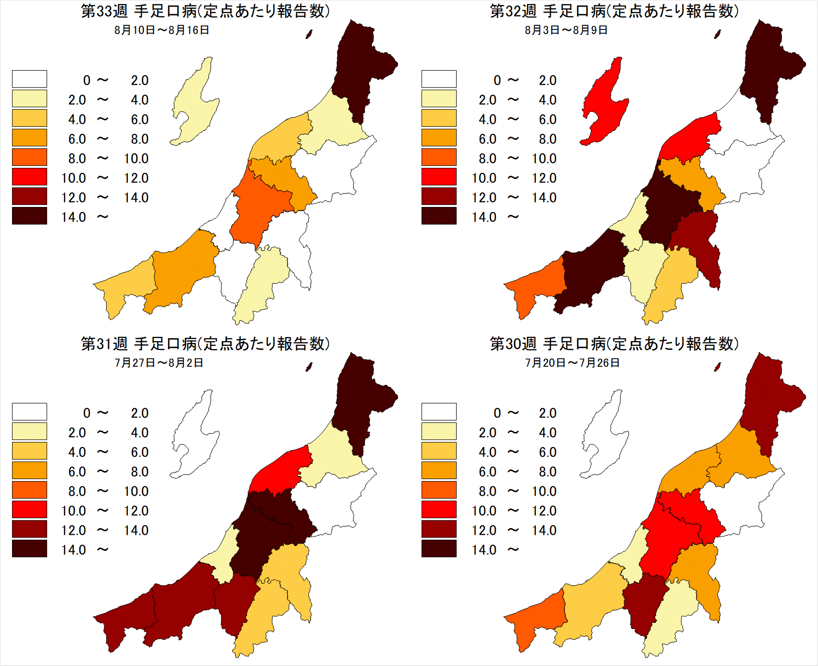 手足口病（最近4週間）
