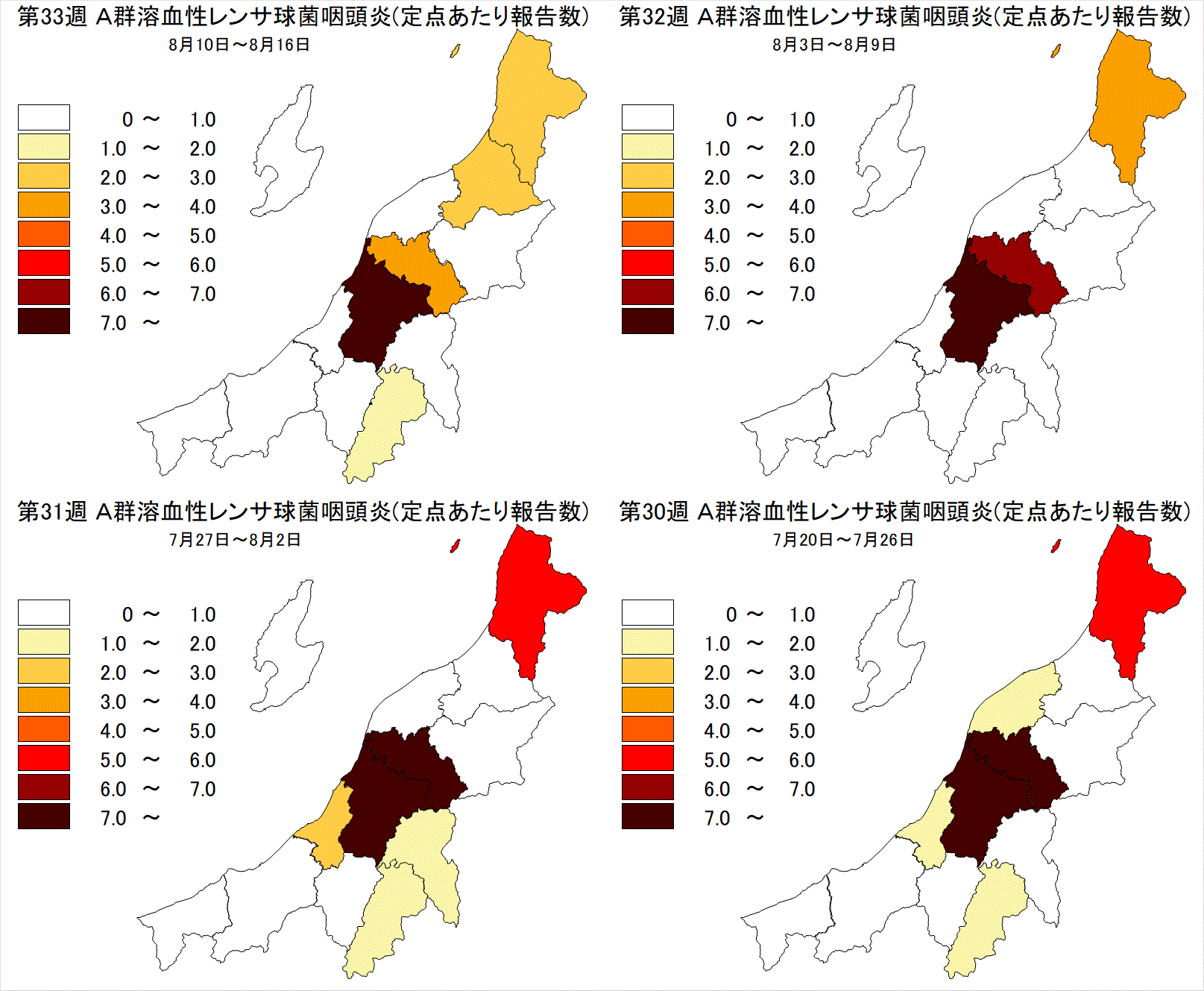 A群溶血性レンサ球菌咽頭炎（最近4週間）