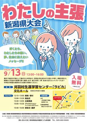 ポスター