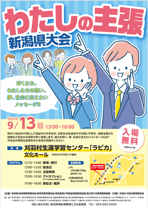 バナー