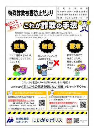 だより１