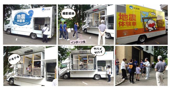 起震車体験の様子