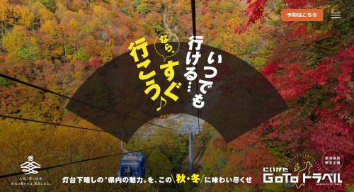 バナー