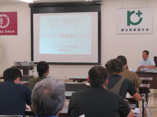 研修会の様子