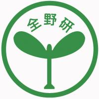 全国野菜園芸技術研究会