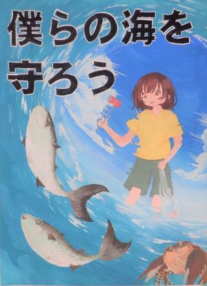 中学校の部優秀賞