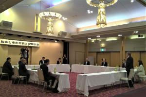 市町村長との懇談会（新潟市）の画像