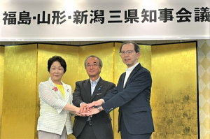 三県知事会議（長岡市）の画像