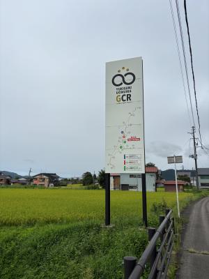 Gcrの看板