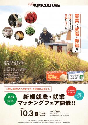 チラシ1