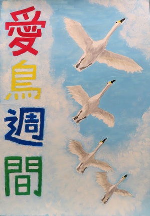 小学校銀賞作品１