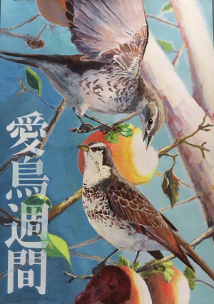 中学金賞作品